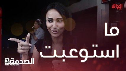 كلشي كوم والأطفال كوم ثاني شنو ذنبهم