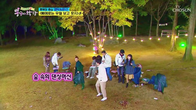 리듬남매 「완선&영탁」 ‘삐에로는 우릴 보고 웃지’♬