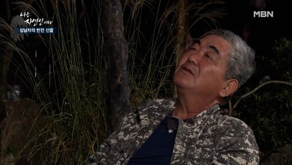 돌아가신 어머니와 엄마같은 누님들 생각에 흐르는 눈물…