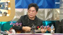 [HOT] Yoo Hyun-sang's Other Skills, 라디오스타 20201104