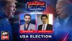 Special Transmission | US Elections 2020 | ARY News | Waseem Badami (Part-2)
