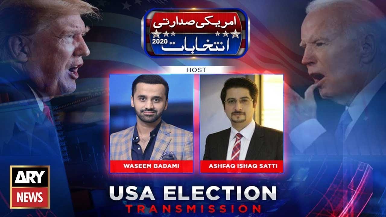 Special Transmission | US Elections 2020 | ARY...