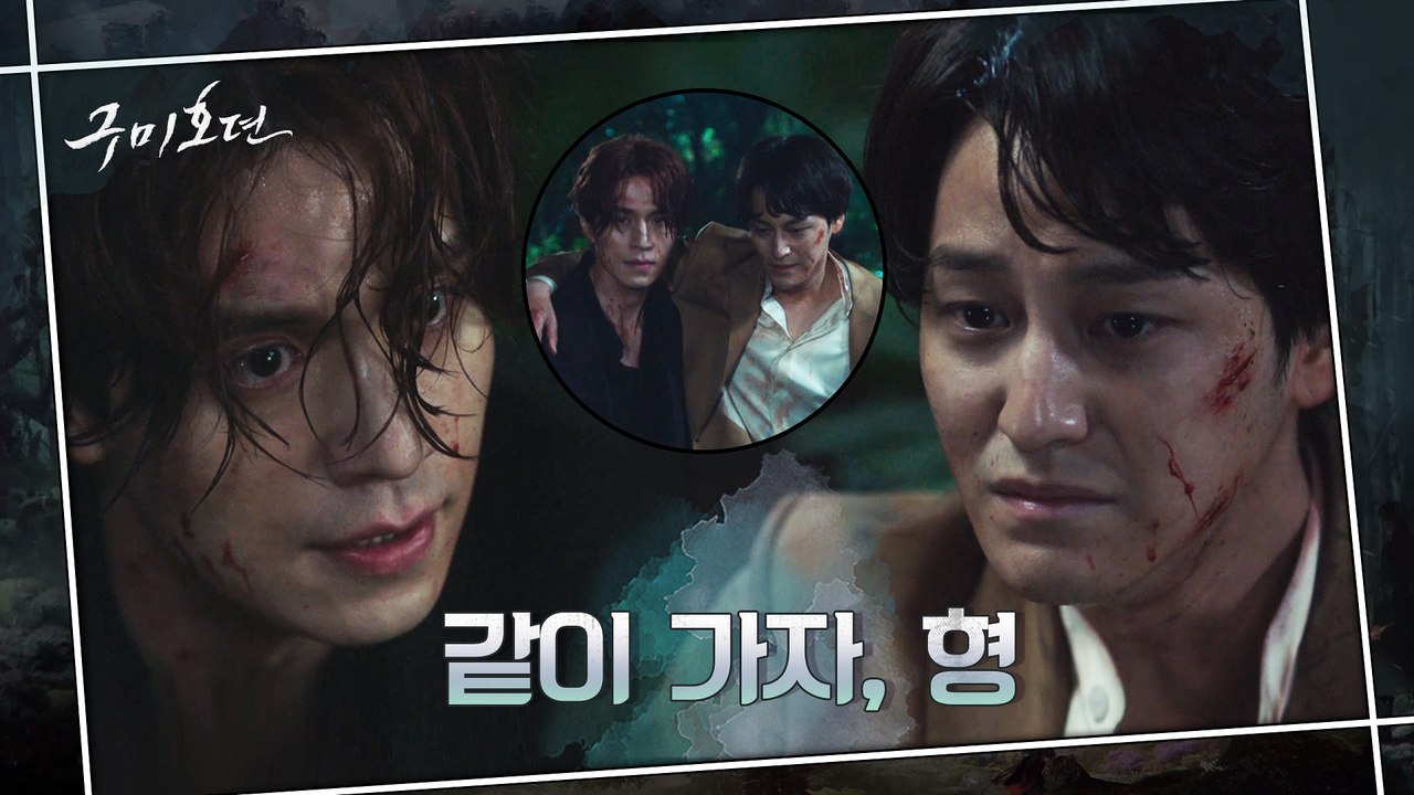 마침내 풀린 오해! 포기하려던 김범, 과거의 그날처럼 형 이동욱 따라나섰다!