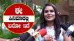 Ibbara Naduvina Muddina Rani | ನಂಗೆ ಬೇಕು ಅಂದ್ರೆ ಬೇಕು, ಬೇಡ ಅಂದ್ರೆ ಬೇಡ ಅಷ್ಟೆ  | Filmibeat Kannada