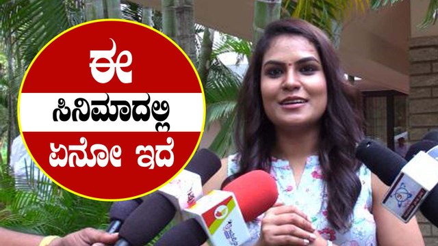 Ibbara Naduvina Muddina Rani | ನಂಗೆ ಬೇಕು ಅಂದ್ರೆ ಬೇಕು, ಬೇಡ ಅಂದ್ರೆ ಬೇಡ ಅಷ್ಟೆ | Filmibeat Kannada