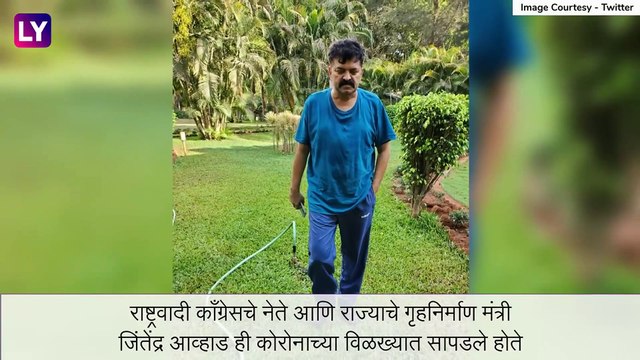 मला Corona झाला त्यासाठी माझा बेजबाबदारपणा कारणीभूत आहे; Jitendra Awhad यांनी शेअर केला अनुभव