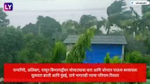Nisarga Cyclone Landfall: निसर्ग चक्रीवादळामुळे कुठे झाले लॅंन्डफॉल? पाहा थरारक व्हिडीओ
