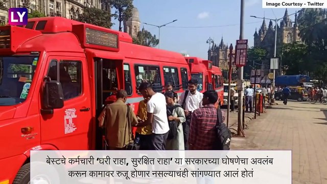 अखेर BEST BUS कर्मचाऱ्यांचा बेमुदत संप मागे; ६०% कर्मचारी कामावर रुजू