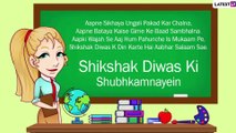 Teachers' Day 2020 Wishes in Hindi: Beautiful Hindi Shayari Messages to Greet Your Favourite Teacher