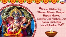 Ganpati Visarjan 2020 Quotes: Messages & Wishes to Bid Goodbye to Ganpati Bappa on Anant Chaturdashi