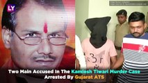 Kamlesh Tiwari Murder Case: Both Main Accused Arrested By Gujarat ATS