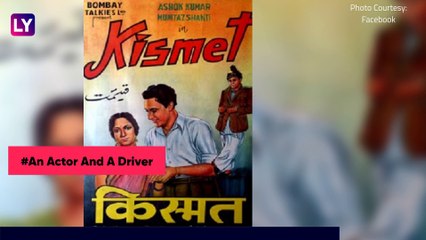 Mehmood Death Anniversary: 5 Lesser Known Facts About India's Most Loved Entertainer