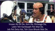 Rajesh Khanna Dialogues: Remembering Kaka on His Death Anniversary Through His Memorable Dialogues