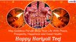 Hariyali Teej 2020 Wishes: WhatsApp Messages, Greetings, Images And Quotes To Send On Auspicious Day
