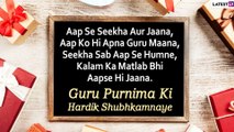 Guru Purnima 2020 Wishes in Hindi: WhatsApp Greetings, Quotes to Send to Teachers on the Festive Day