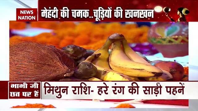 Karwa Chauth 2020 : Know all about Puja and Chand Timing