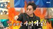 [HOT] Yoo Hyun-sang, saddened by his son's enlistment., 라디오스타 20201104