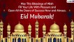 Eid Mubarak 2020 Wishes: WhatsApp Messages, Greetings & HD Images to Send on the Festival