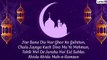 Alvida Jumma Mubarak 2020 Messages: Wishes and Alvida Ramzan Quotes to Send on Day of Jumma Tul Wida