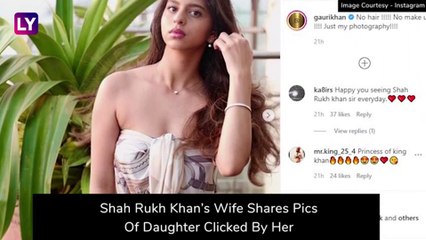 Gauri Khan Turns Photographer For Suhana, Kareena Kapoor Shares The Secret Behind Her Flawless Skin