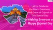 Gujarat Day 2020 Wishes & Images: WhatsApp Messages, Greetings To Celebrate The Formation Of Gujarat