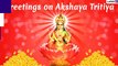 Happy Akha Teej 2020 Wishes: WhatsApp Images, Greetings & Messages To Send On Akshaya Tritiya