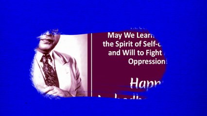 Happy Ambedkar Jayanti 2020 Messages: Greetings, Images, Quotes To Share Wishes On This Bhim Jayanti