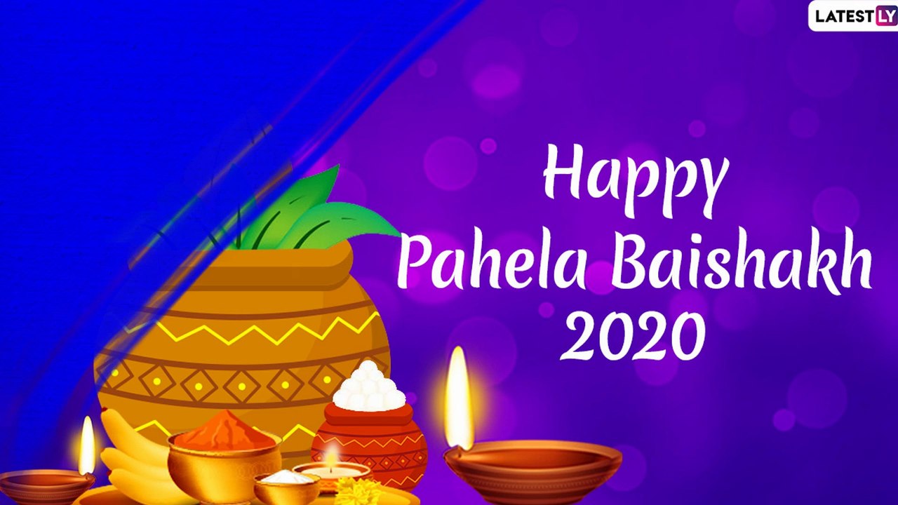 Pohela Boishakh 2020 Greetings in Bengali: WhatsApp Messages & HD Images to Wish on New Year's Day