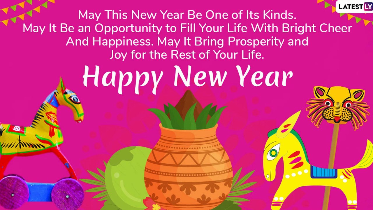 Pohela Boishakh 2020 Wishes: WhatsApp Messages, Greetings & Images To Send On Bengali New Year