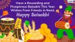 Happy Vaisakhi 2020 Greetings: Send Baisakhi & Punjabi New Year Wishes, WhatsApp Messages & Images
