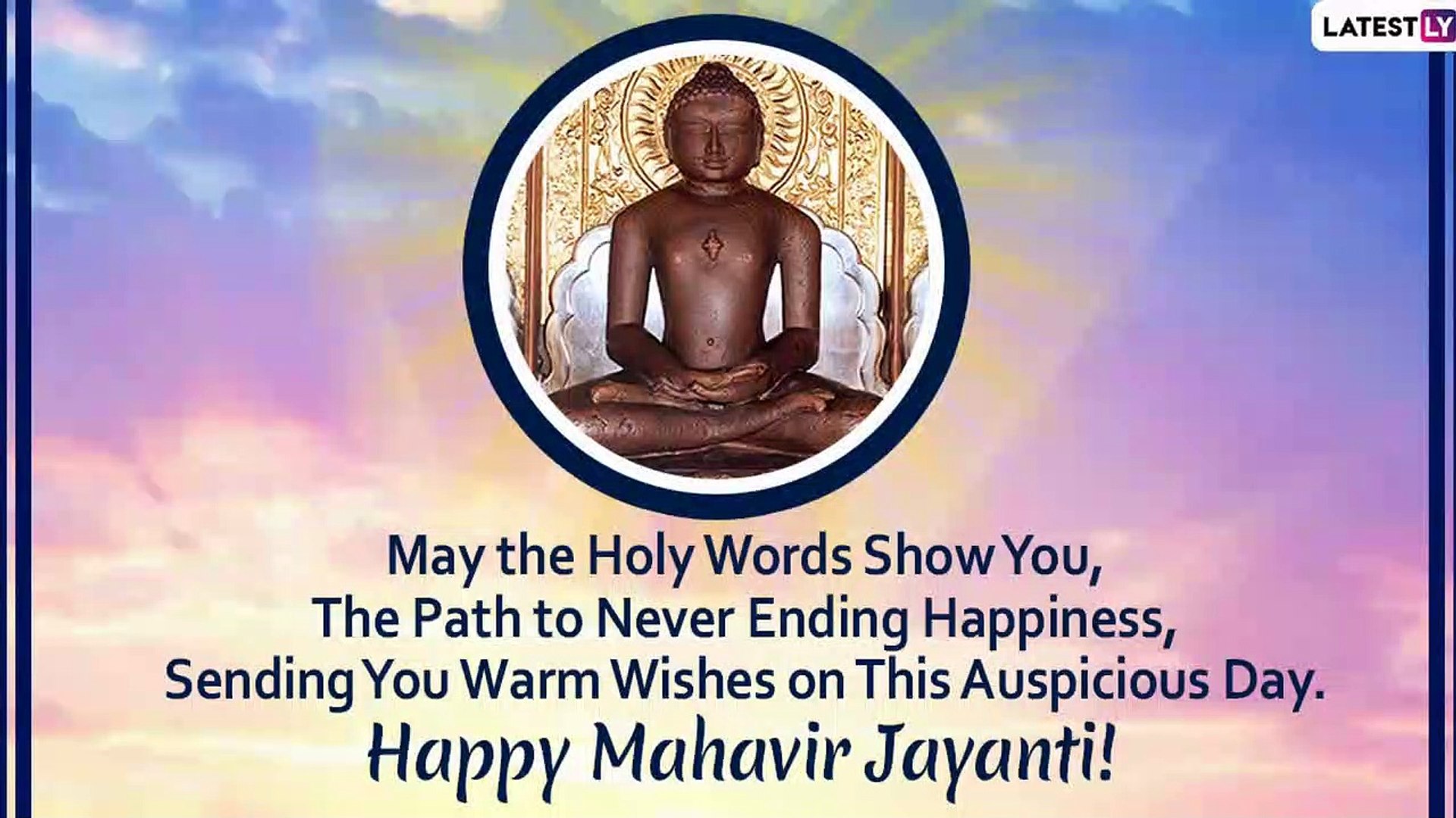 Mahavir Jayanti 2020 Wishes: WhatsApp Messages, Images & Greetings to Send  on Mahavir Janma Kalyanak - video Dailymotion