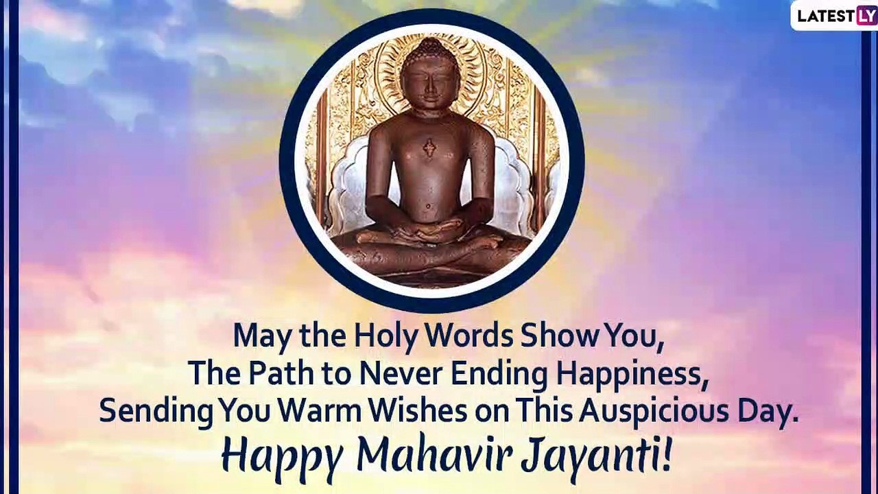 Mahavir Jayanti 2020 Wishes: WhatsApp Messages, Images & Greetings to Send on Mahavir Janma Kalyanak