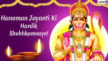 Hanuman Jayanti 2020 Hindi Greetings: WhatsApp Messages & Images to Celebrate Shri Ram Bhakts Birth