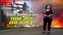 Khabar Cut To Cut : Shutter Down in USA for possible communal violence