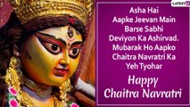Chaitra Navratri 2020 Hindi Messages: WhatsApp Wishes & HD Images to Wish the Hindu Festival