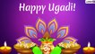 Happy Ugadi 2020 Greetings: WhatsApp Messages, Images & Gudi Padwa Wishes to Send on Telugu New Year