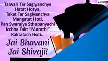 Shivaji Jayanti 2020 Wishes In Marathi: Messages, Images & Quotes To Send Greetings On Shiv Jayanti