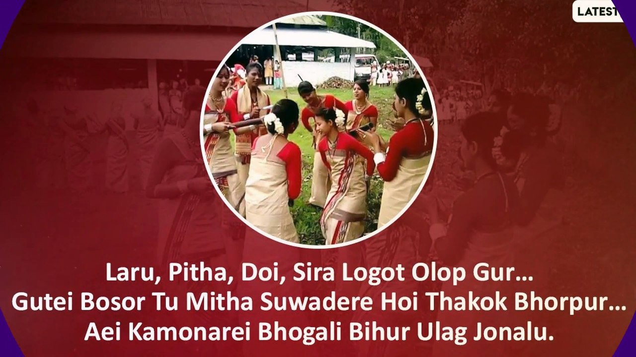 Magh Bihu 2020 Wishes in Assamese: WhatsApp Messages, Images and Greetings to Send on Bhogali Bihu