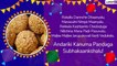 Kanuma 2020 Greetings in Telugu: WhatsApp Messages, Quotes to Celebrate This Andhra Pradesh Festival