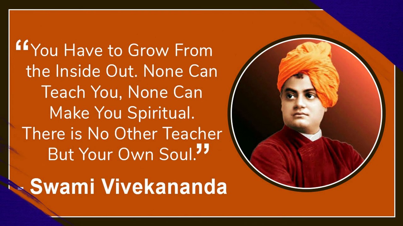 Swami Vivekananda Jayanti 2020: Inspirational Quotes By The Great Indian Philosopher
