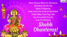 Dhanteras 2019 Wishes in Hindi: WhatsApp Messages, Hike Images, SMS to Send Dhantrayodashi Greetings