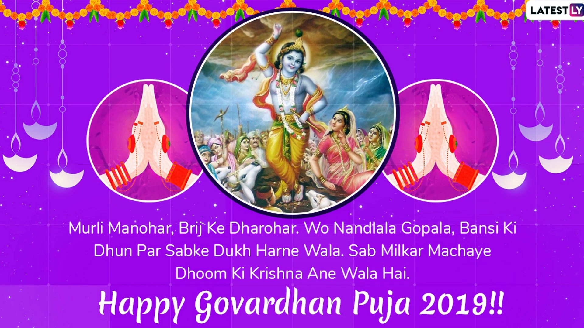 Govardhan Puja 2019 Wishes in Hindi: WhatsApp Messages, Quotes, Images to  Send Annakut Greetings - video Dailymotion