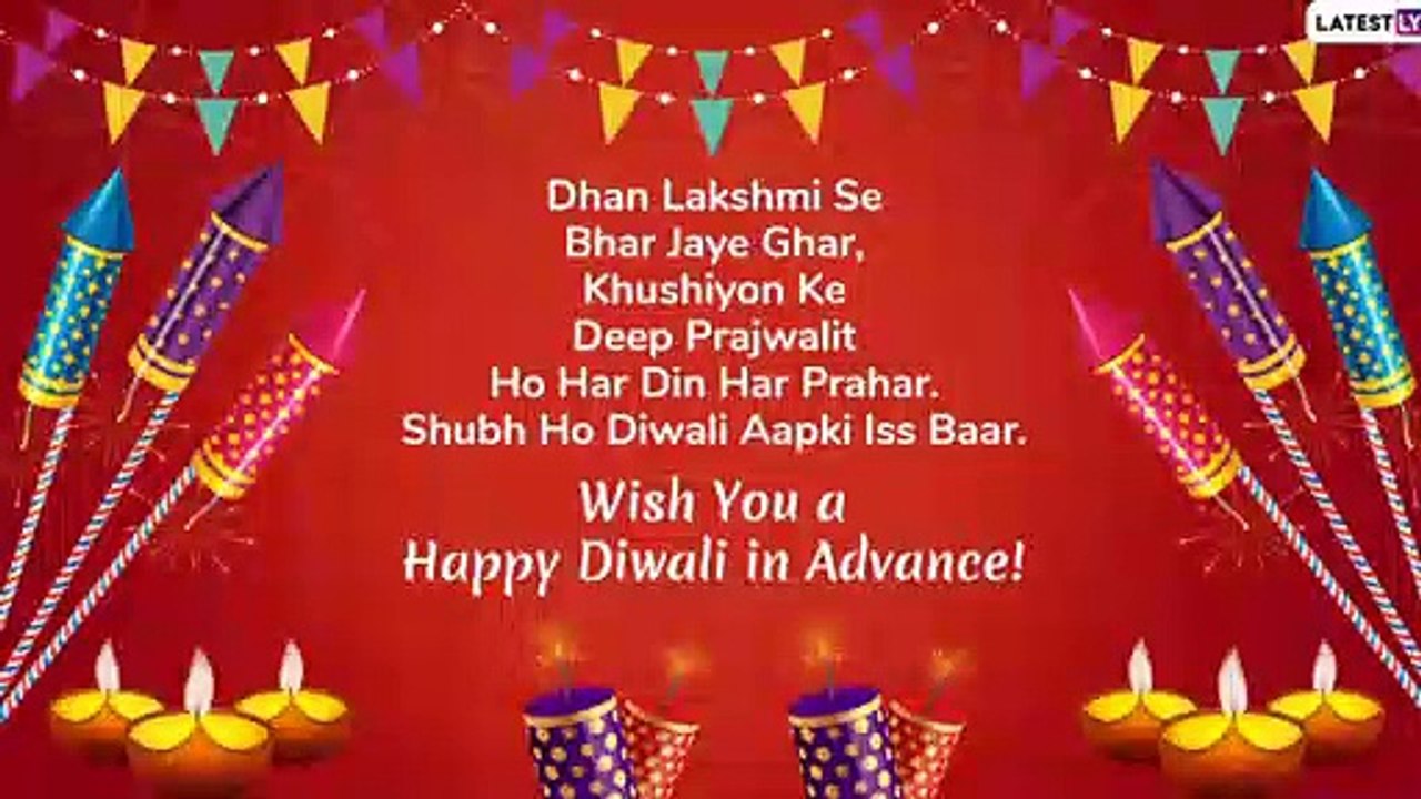 Diwali 2019 Hindi Greetings In Advance: WhatsApp Messages, Images, SMS &  Quotes To Send On Deepavali - video Dailymotion