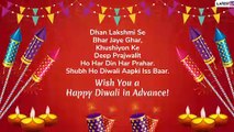Diwali 2019 Hindi Greetings In Advance: WhatsApp Messages, Images, SMS & Quotes To Send On Deepavali