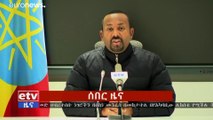 فيديو: حامل نوبل للسلام يخطو باتجاه حرب أهلية.. ما الذي يحدث في إثيوبيا؟