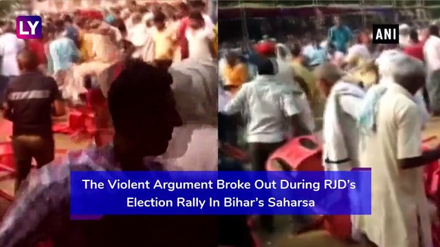 Bihar: Scuffle Breaks Out Between RJD Workers At Election Rally In Saharsa, Tejashwi Yadav Present
