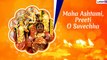 Durga Ashtami 2019 Greetings In Bengali: SMS And Facebook Cover Photos To Wish Subho Maha Ashtami