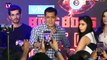Bigg Boss 13 Launch Event : Salman Khan Said, 'You Should just Ban Me!'
