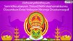 Onam 2019 Wishes in Malayalam: Onam Ashamsakal WhatsApp Messages, SMS, Images & Happy Onam Greetings