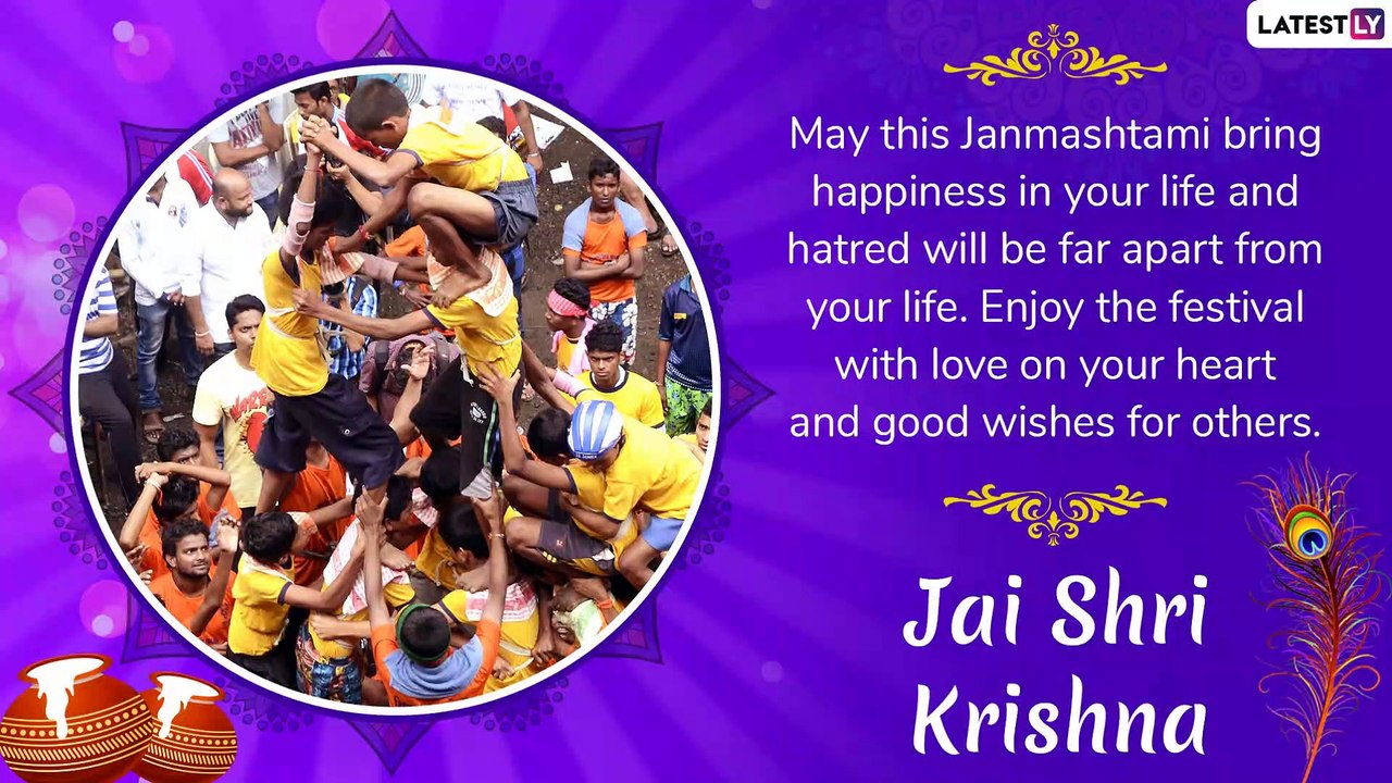 Dahi Handi 2019 Greetings: Messages And Quotes to Wish Happy Dahi Handi!